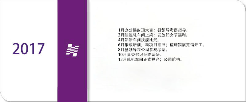 2025新老澳门原料免费大全