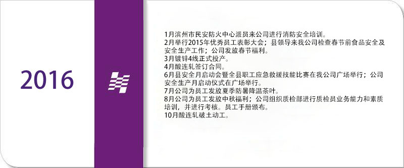 2025新老澳门原料免费大全