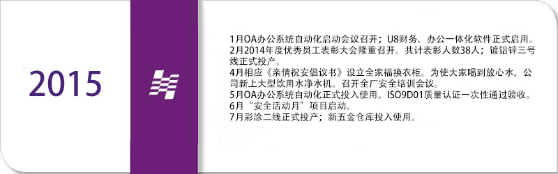 2025新老澳门原料免费大全