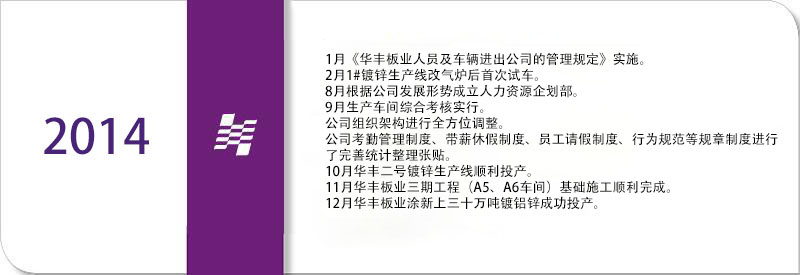 2025新老澳门原料免费大全