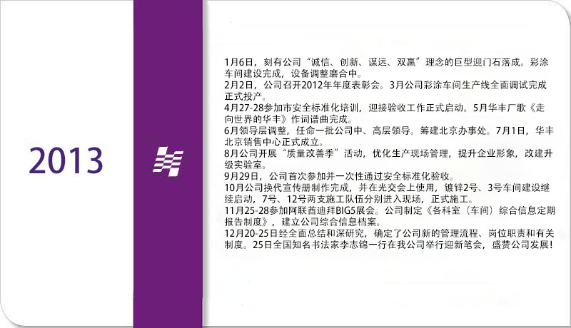 2025新老澳门原料免费大全