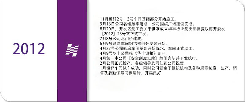 2025新老澳门原料免费大全